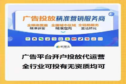深度解析：某信息流广告公司的技术支撑与效果评估
